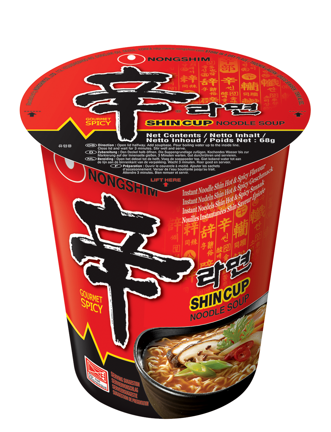 NONGSHIM CUP - Ramen instantanées EPICEE HALAL
