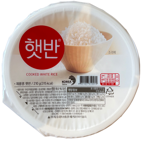 Riz Blanc Cuit Pret à Deguster